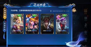 王者可儿爆料视频大全最新,精彩瞬间尽收眼底